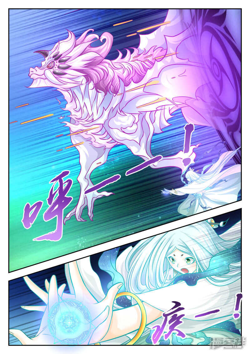 第40话-禁忌的幻之书-二次元动漫（第7张）