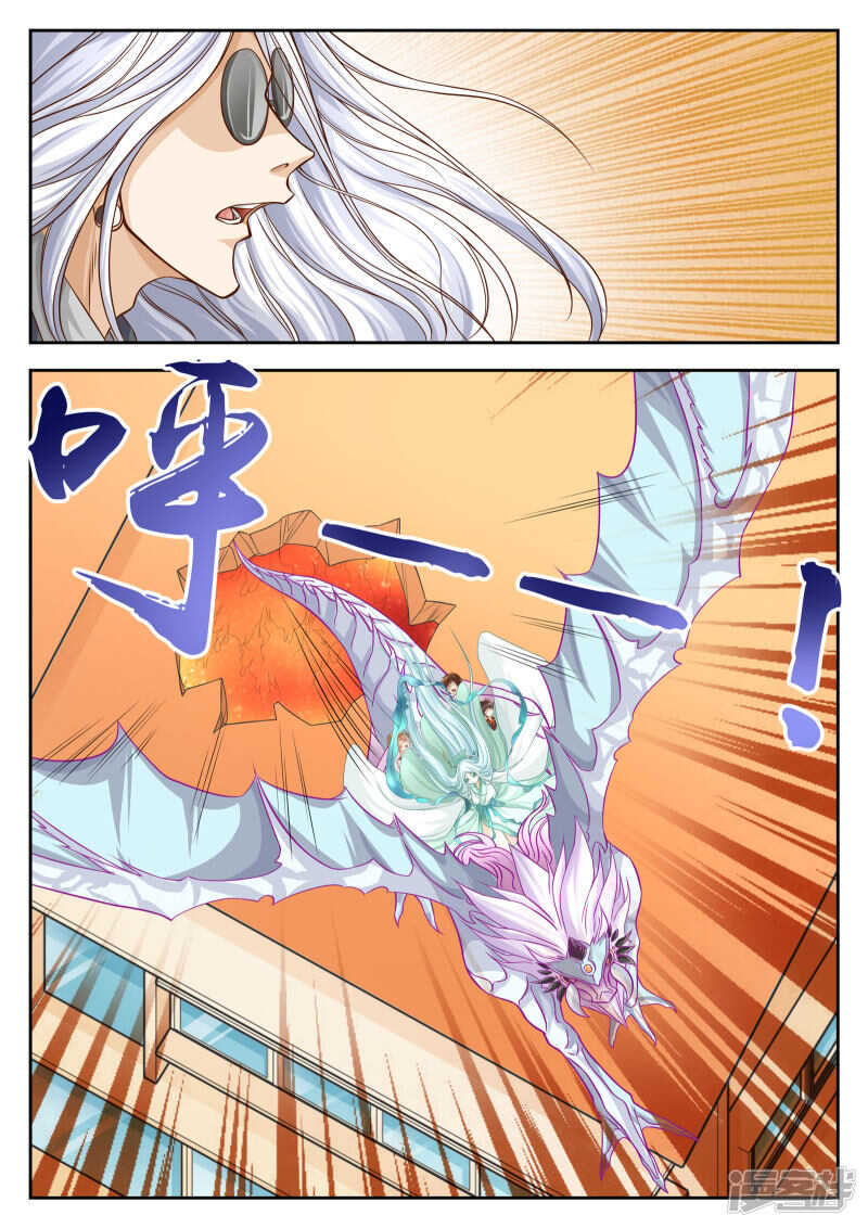 第41话-禁忌的幻之书-二次元动漫（第6张）