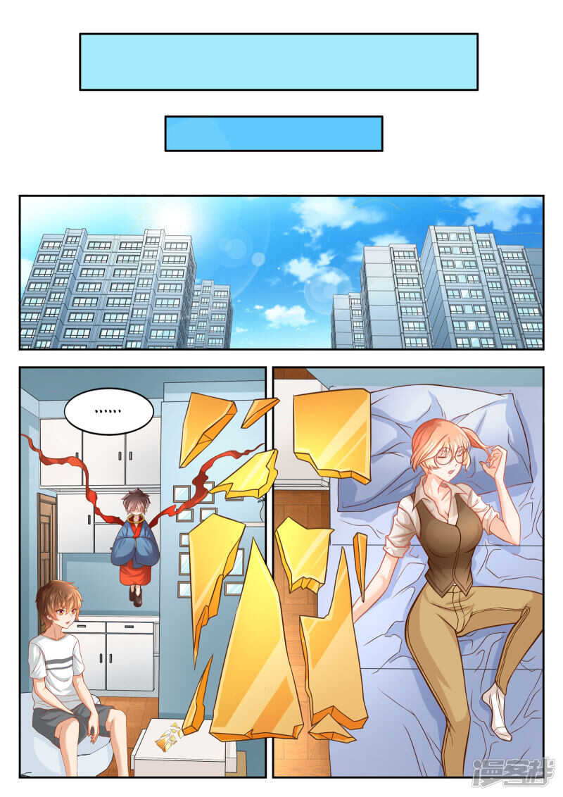 第41话-禁忌的幻之书-二次元动漫（第9张）