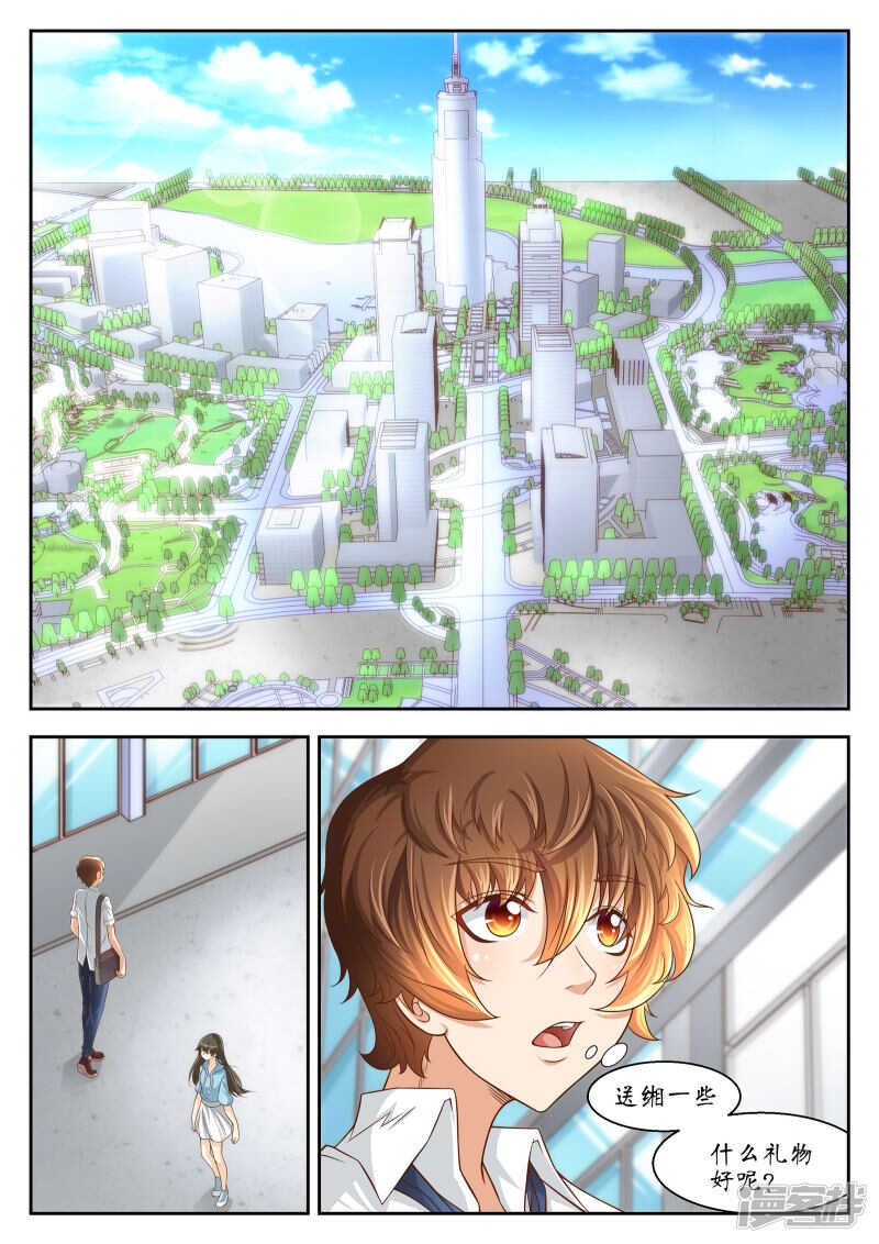 第44话-禁忌的幻之书-二次元动漫（第9张）