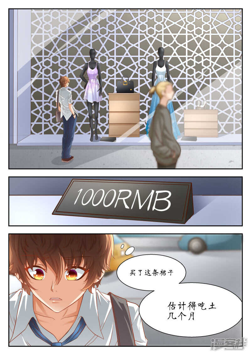 第44话-禁忌的幻之书-二次元动漫（第10张）