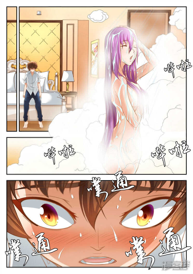 第45话-禁忌的幻之书-二次元动漫（第12张）