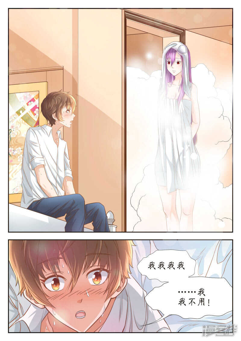 第45话-禁忌的幻之书-二次元动漫（第14张）