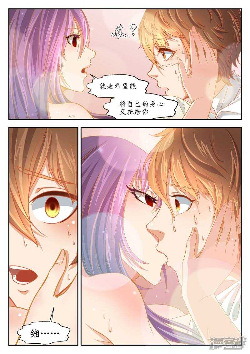 第46话-禁忌的幻之书-二次元动漫（第8张）