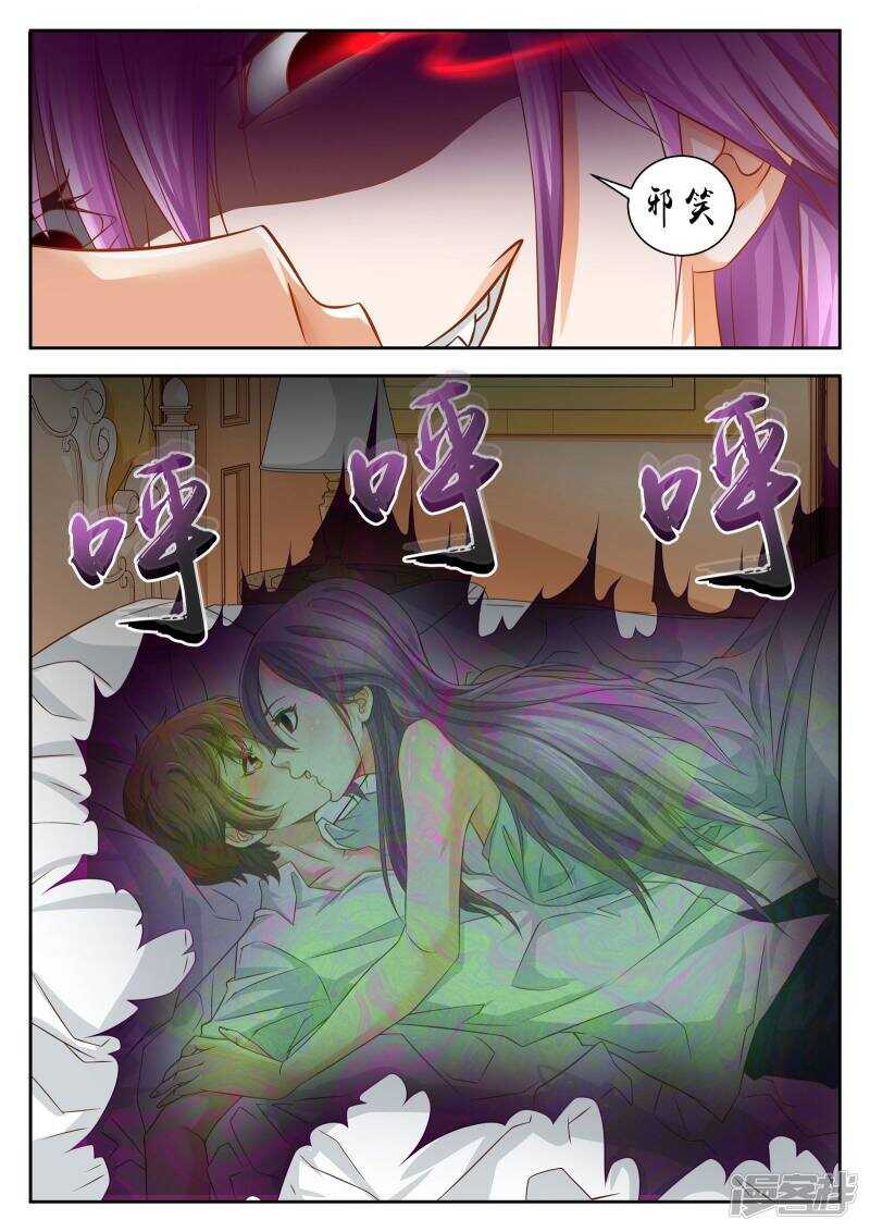 第46话-禁忌的幻之书-二次元动漫（第11张）