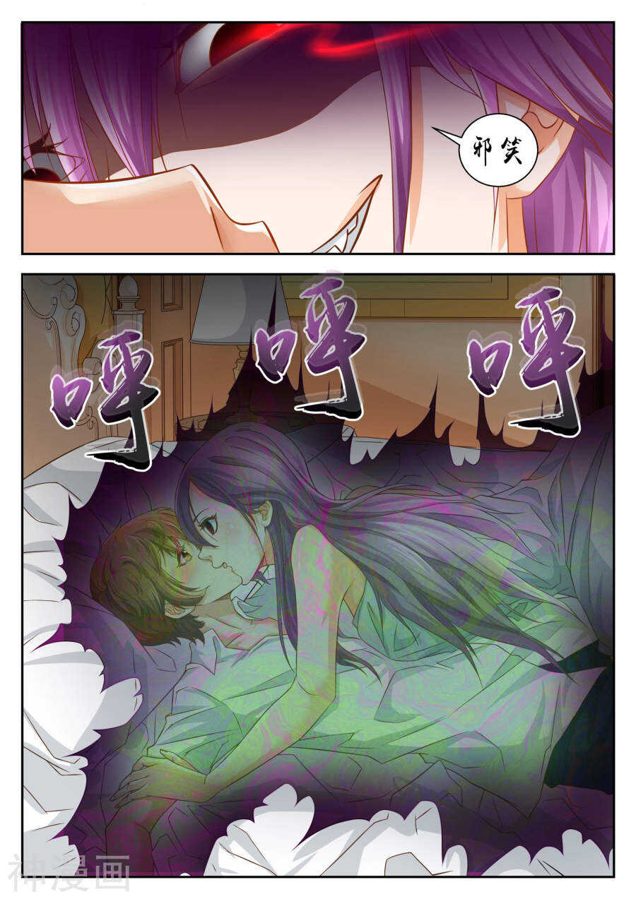 第46话(12P)-禁忌的幻之书-二次元动漫（第11张）