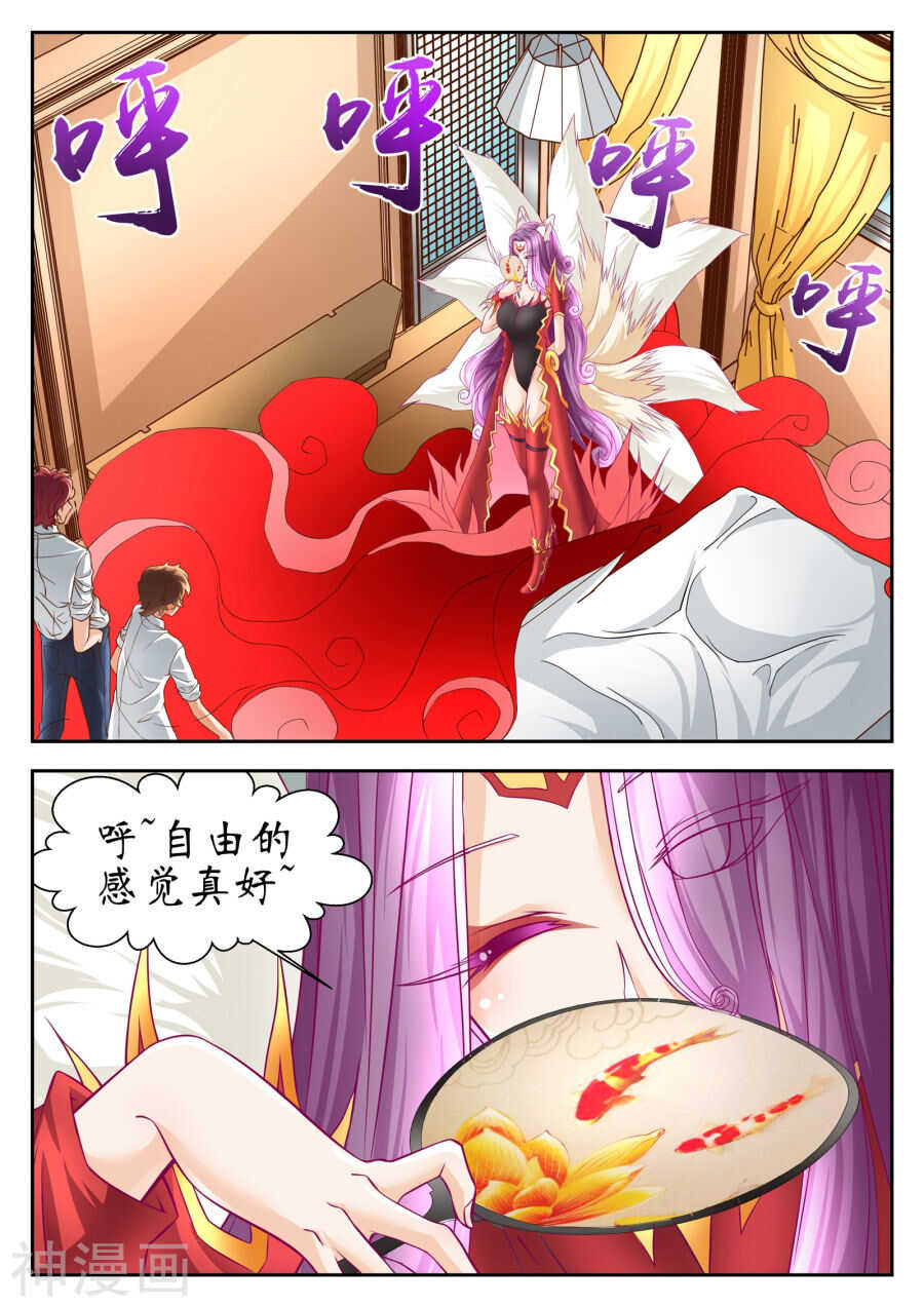 第48话(12P)-禁忌的幻之书-二次元动漫（第3张）