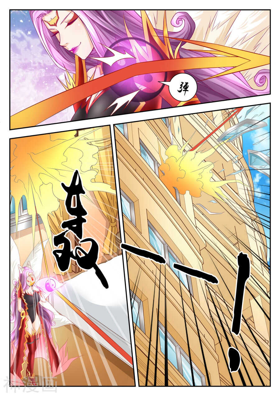 第48话(12P)-禁忌的幻之书-二次元动漫（第8张）