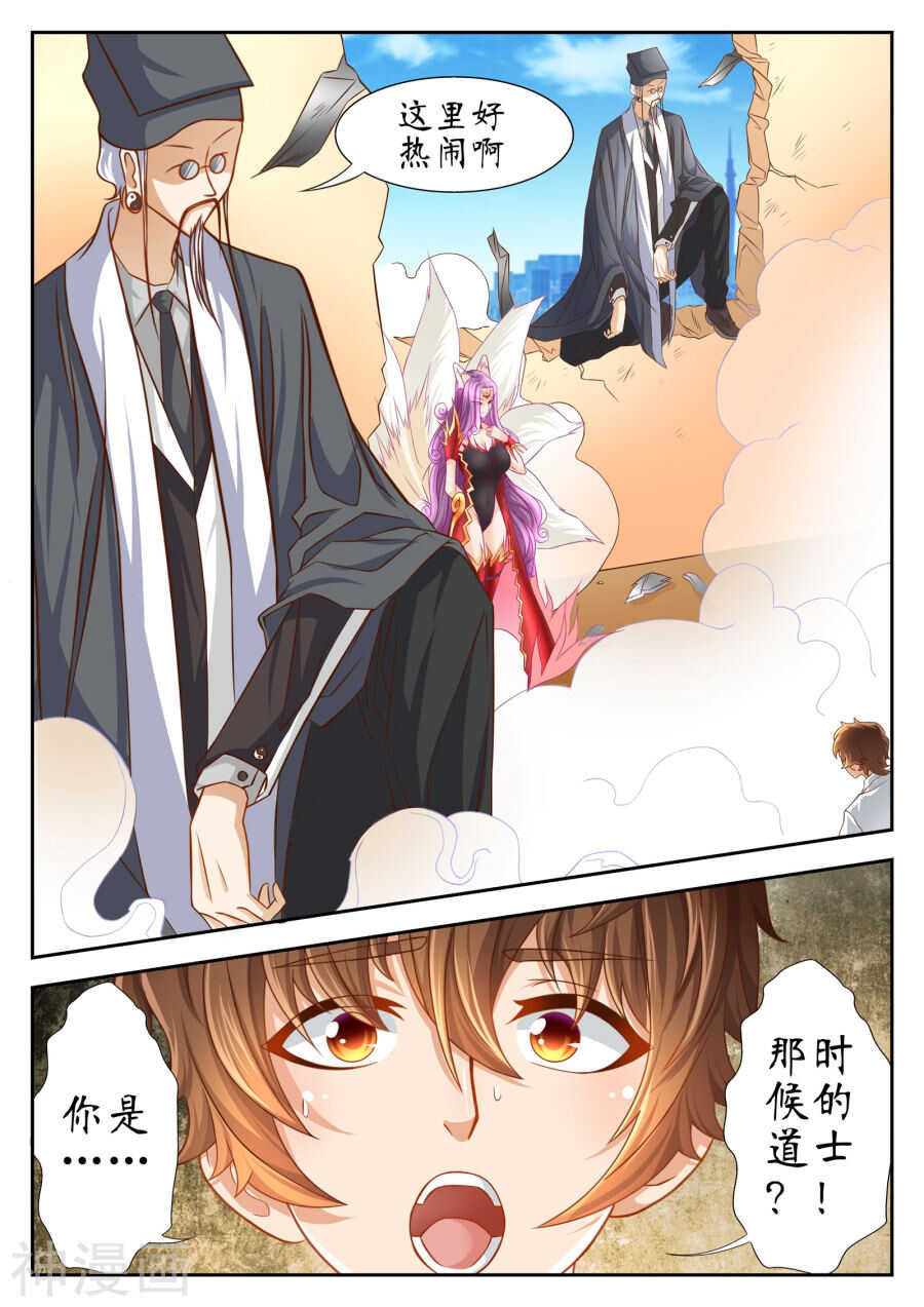 第48话(12P)-禁忌的幻之书-二次元动漫（第10张）