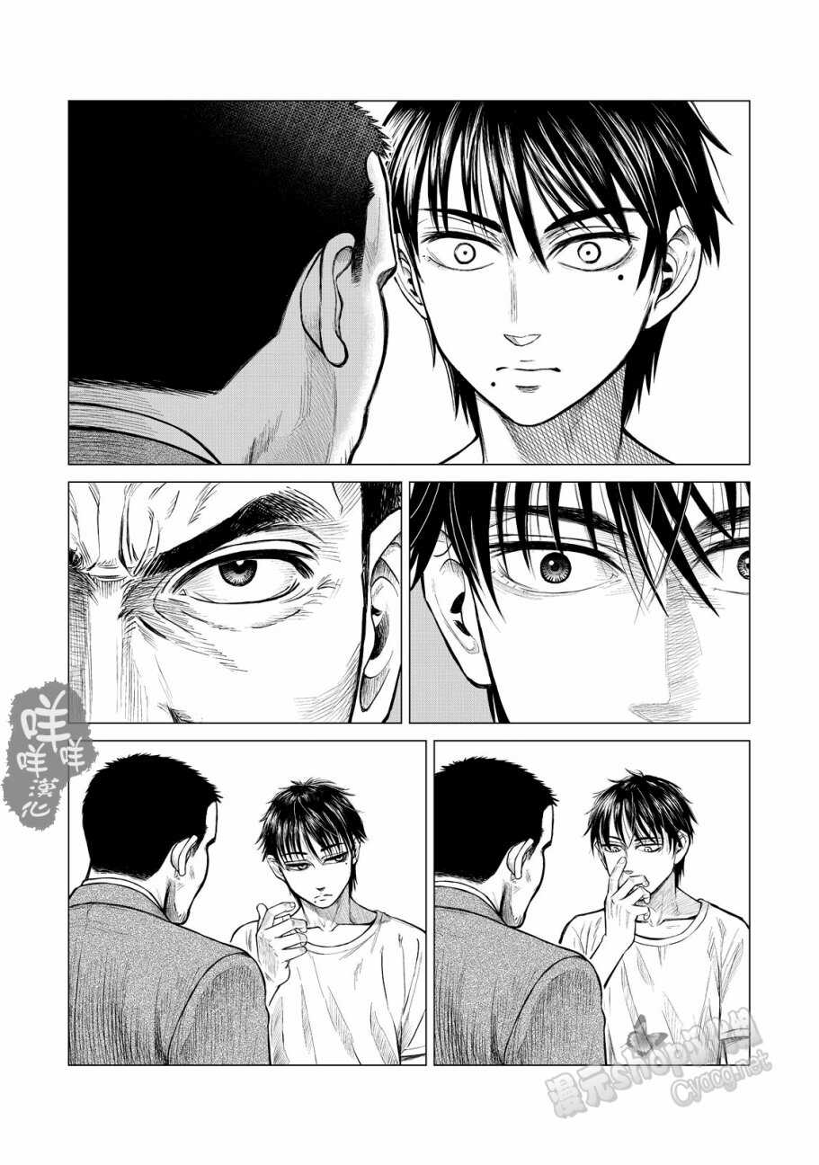 第05话-寄生兽逆转-岩明均,太田モアレ（第6张）