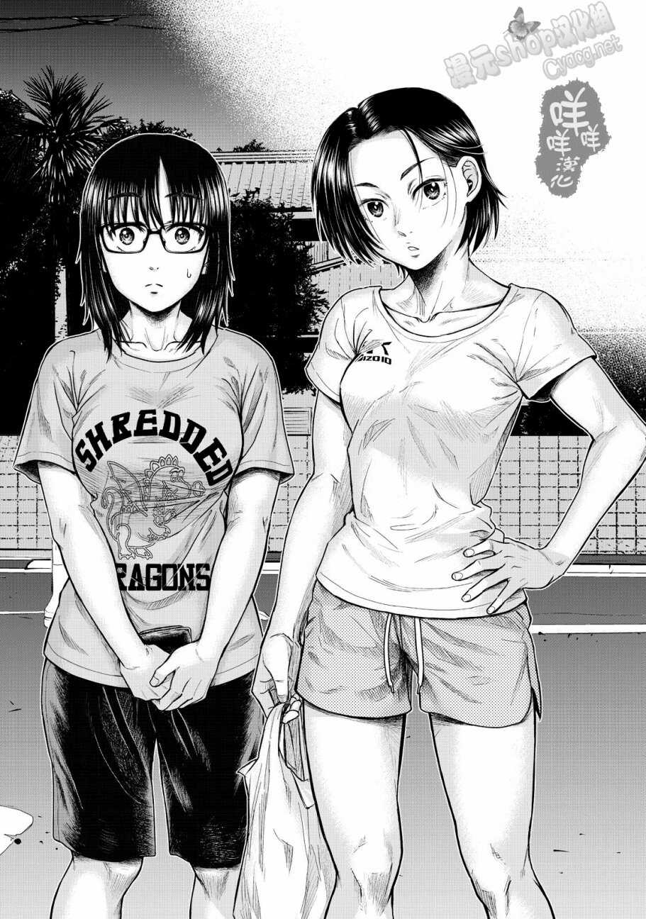 第05话-寄生兽逆转-岩明均,太田モアレ（第9张）