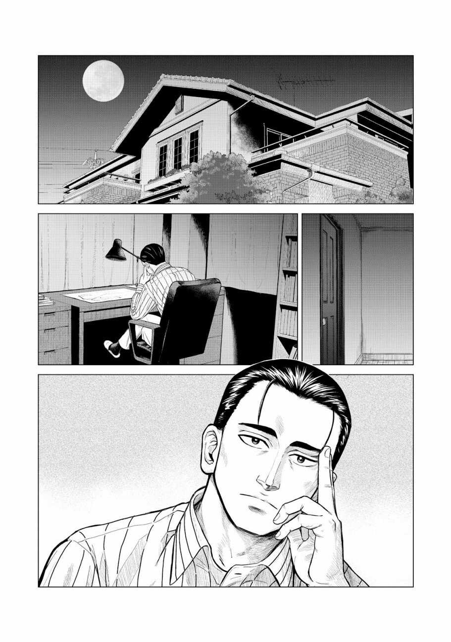 第06话-寄生兽逆转-岩明均,太田モアレ（第6张）