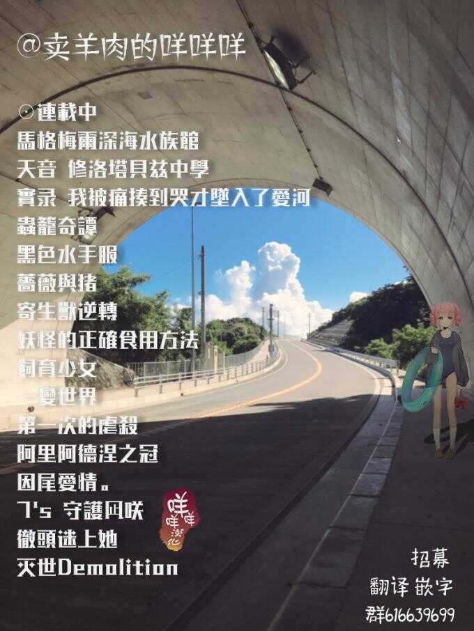 第11话-寄生兽逆转-岩明均,太田モアレ（第17张）