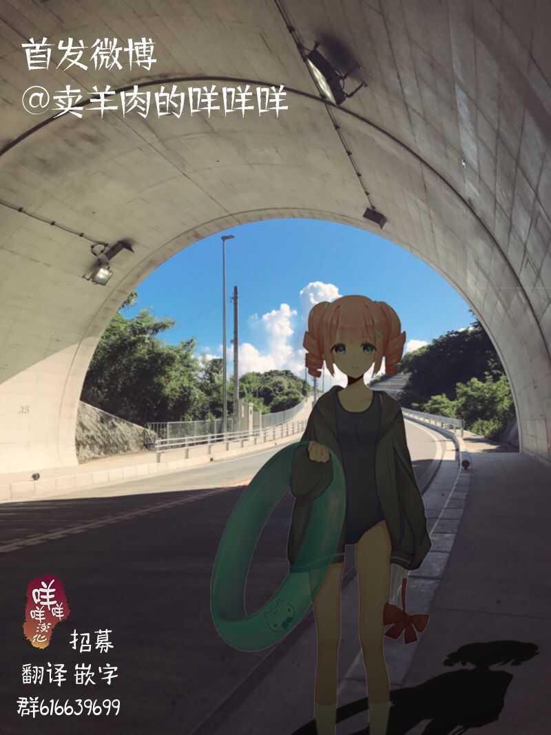 第13话-寄生兽逆转-岩明均,太田モアレ（第18张）