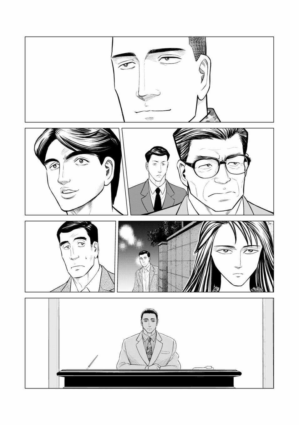 第43话-寄生兽逆转-岩明均,太田モアレ（第16张）