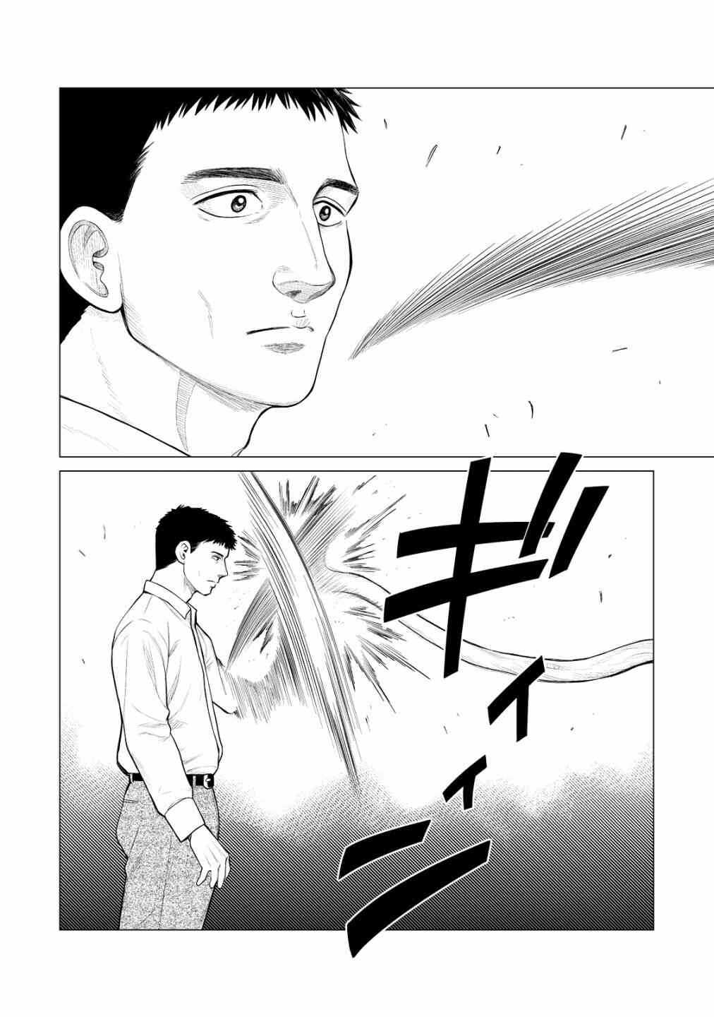 第20话-寄生兽逆转-岩明均,太田モアレ（第6张）