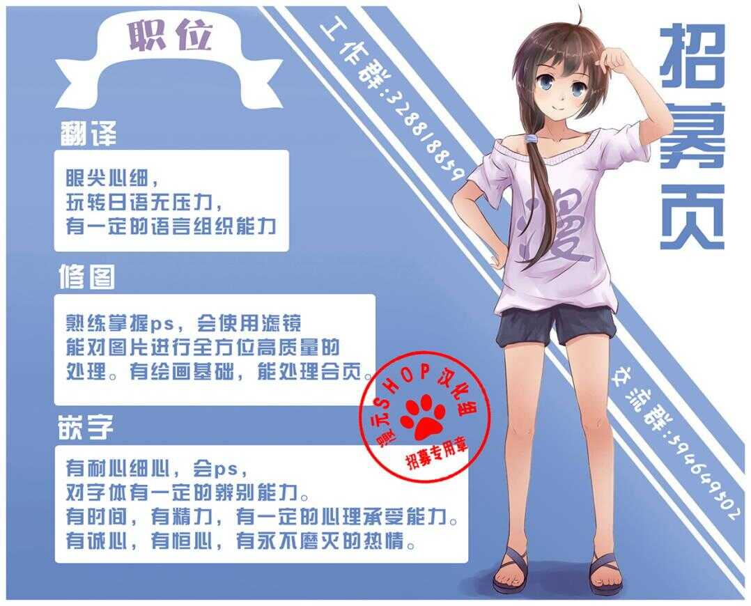 第19话-寄生兽逆转-岩明均,太田モアレ（第19张）