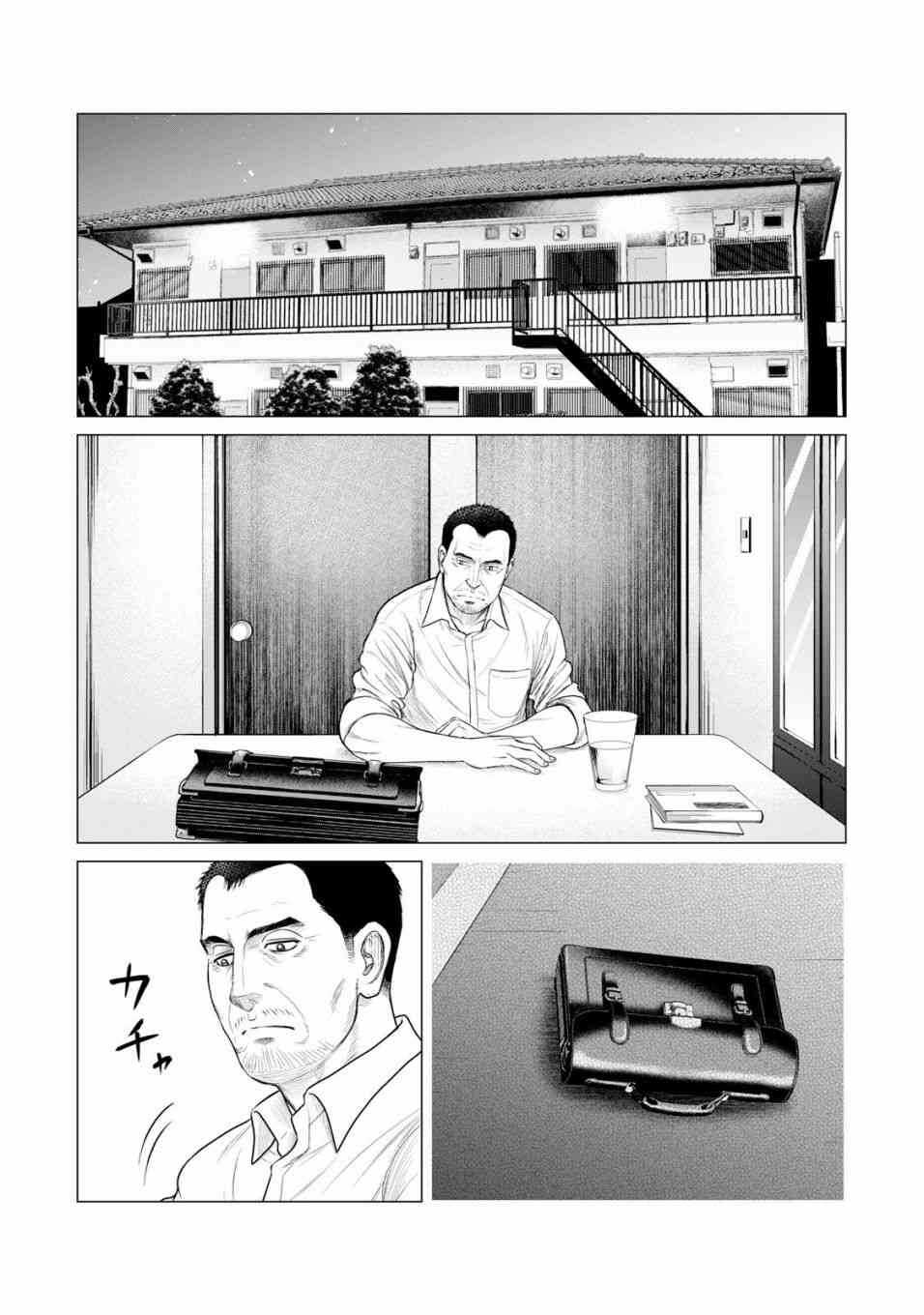 第33话-寄生兽逆转-岩明均,太田モアレ（第15张）