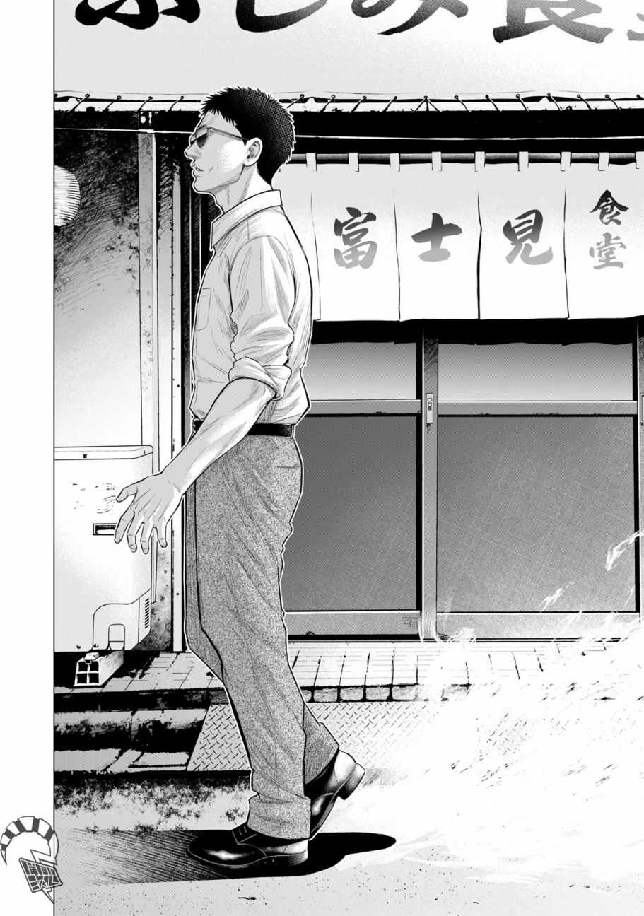 第41话-寄生兽逆转-岩明均,太田モアレ（第6张）