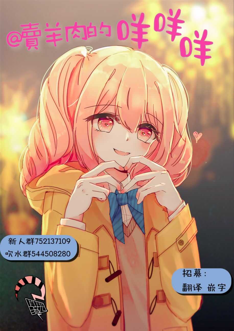 第41话-寄生兽逆转-岩明均,太田モアレ（第18张）