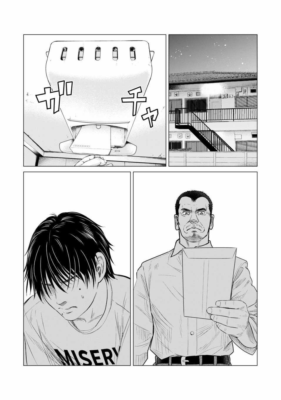 第51话-寄生兽逆转-岩明均,太田モアレ（第12张）