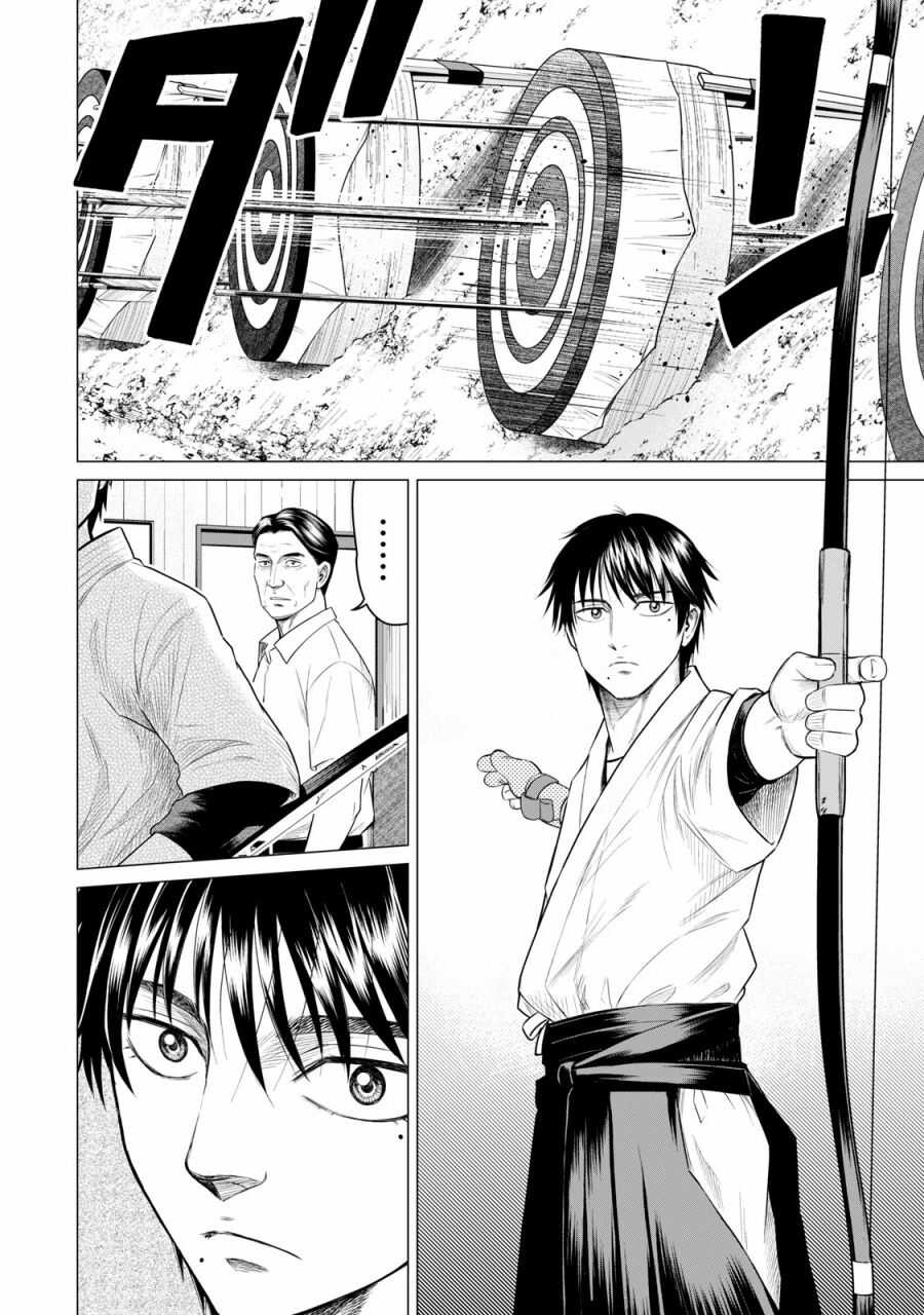 第39话-寄生兽逆转-岩明均,太田モアレ（第13张）