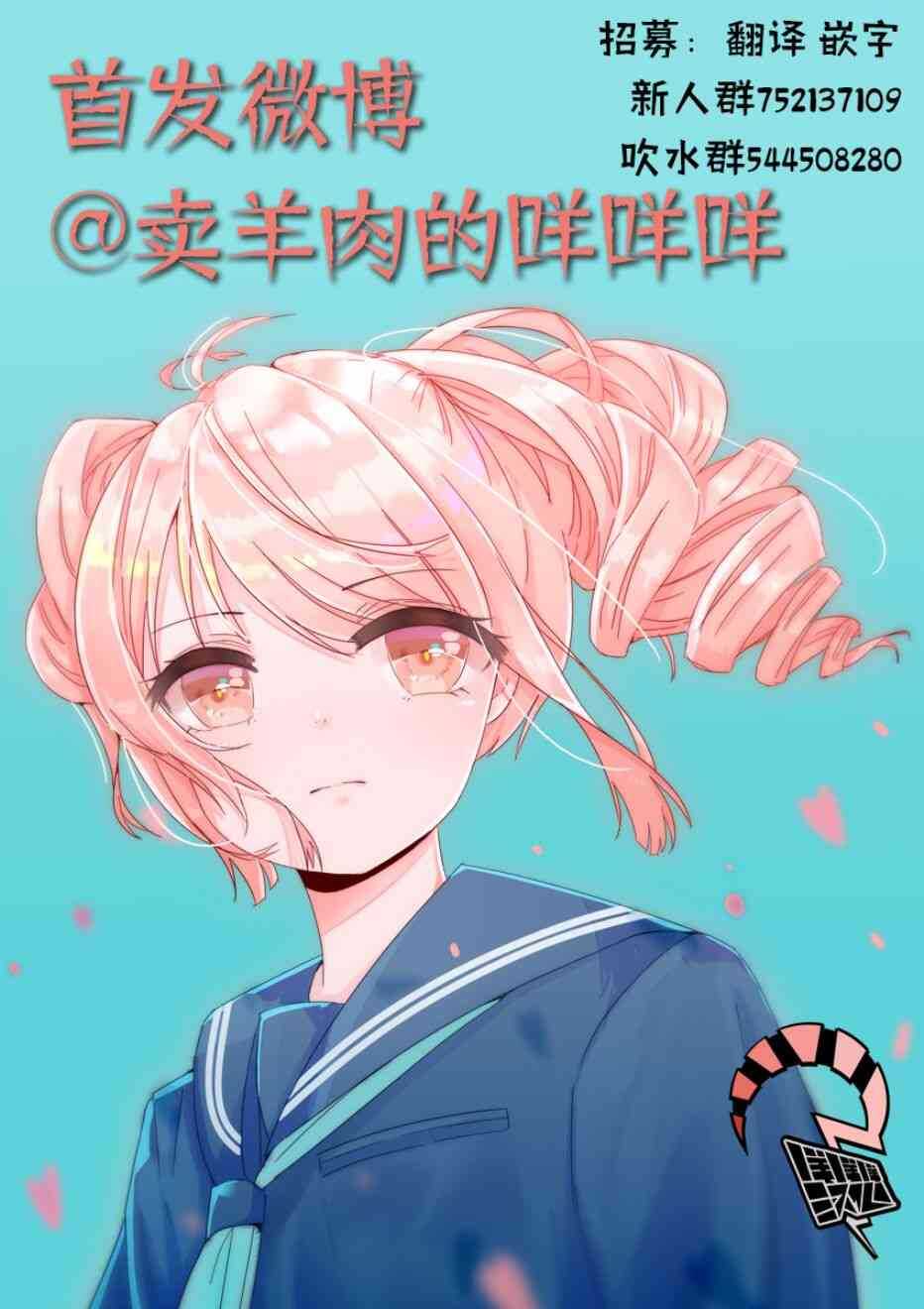 第29话-寄生兽逆转-岩明均,太田モアレ（第18张）