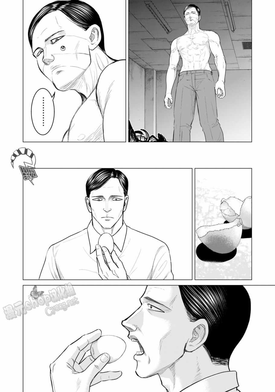 第40话-寄生兽逆转-岩明均,太田モアレ（第14张）