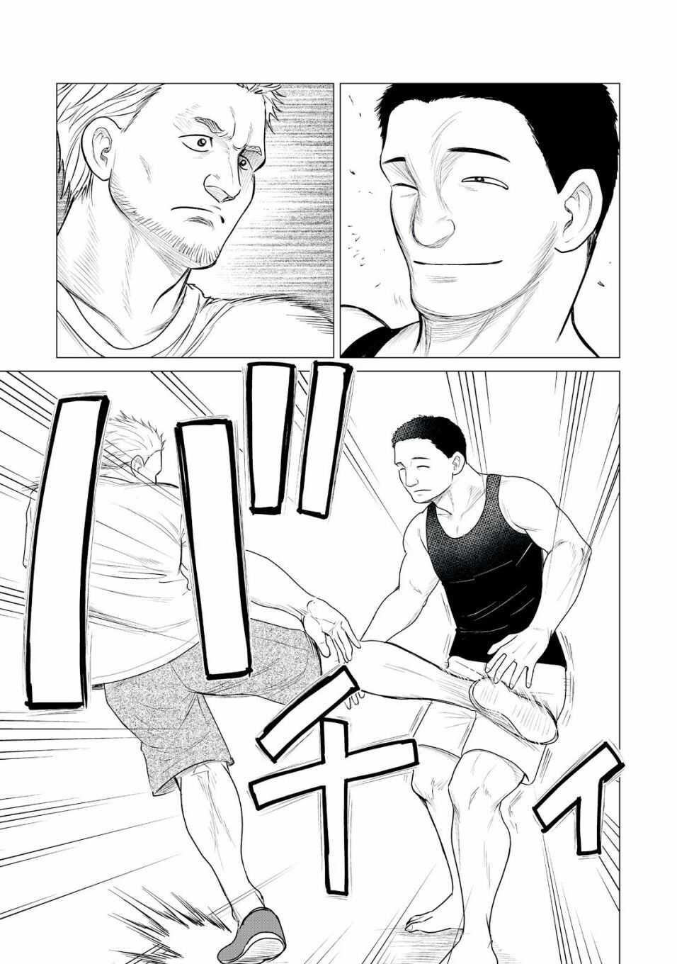 第26话-寄生兽逆转-岩明均,太田モアレ（第11张）