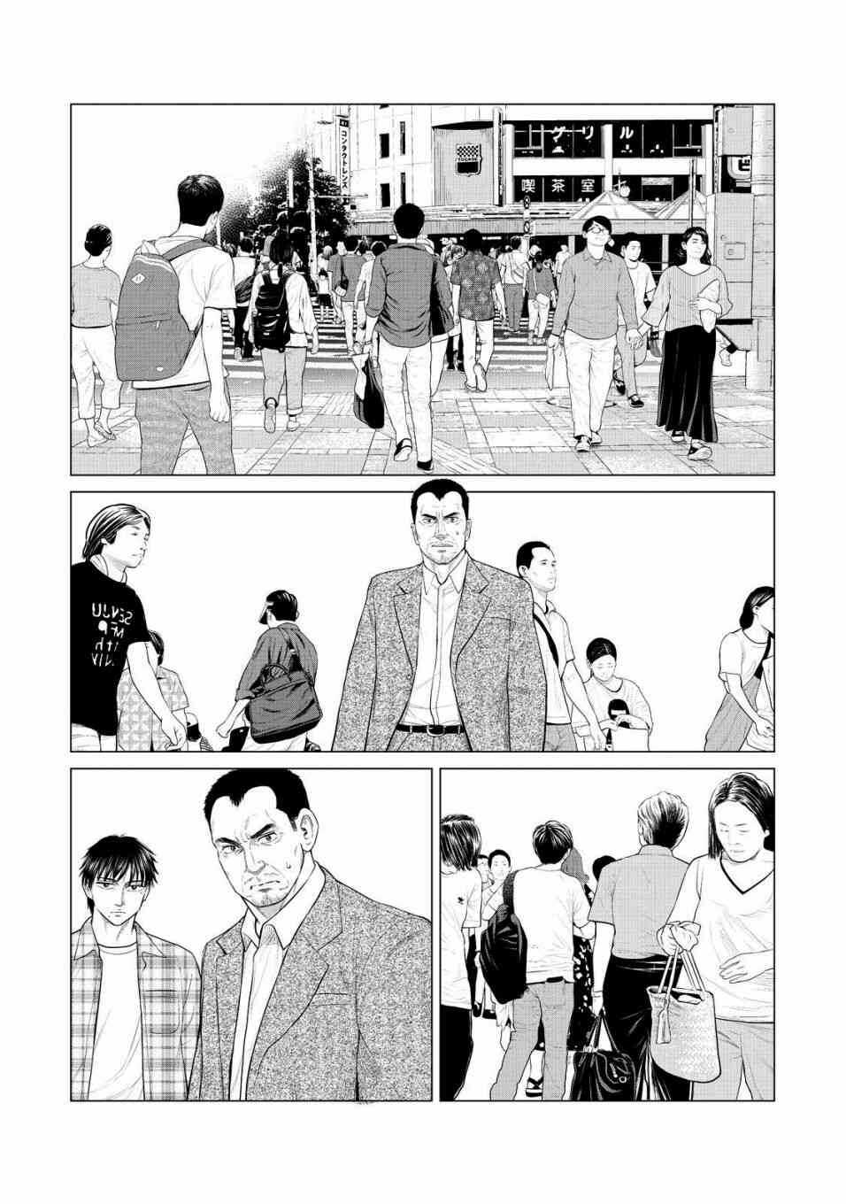 第28话-寄生兽逆转-岩明均,太田モアレ（第6张）