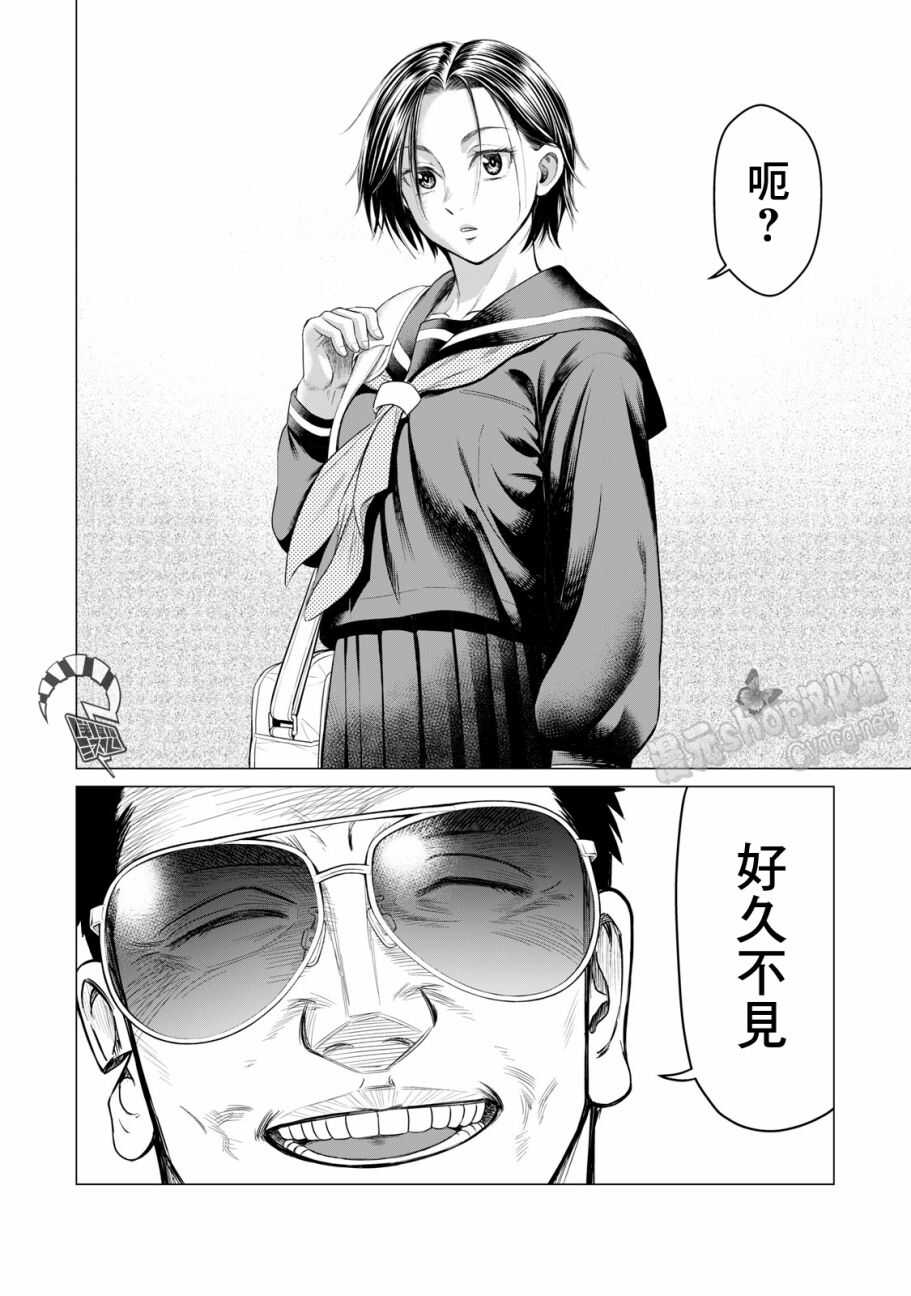 第41话-寄生兽逆转-岩明均,太田モアレ（第16张）