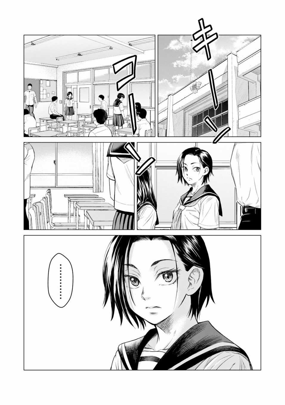 第48话-寄生兽逆转-岩明均,太田モアレ（第10张）