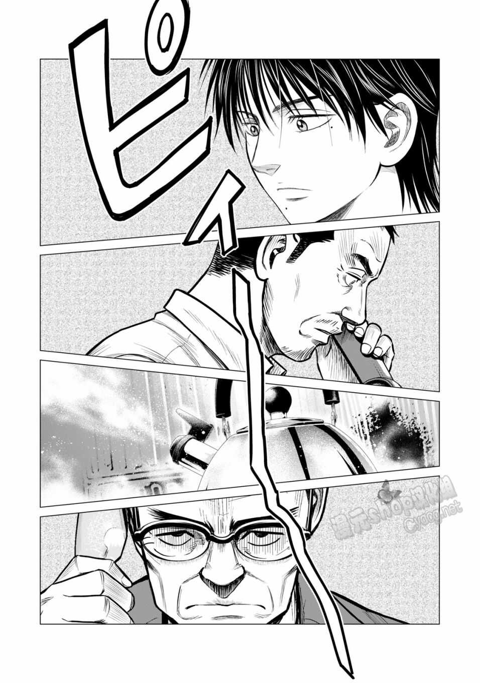 第49话-寄生兽逆转-岩明均,太田モアレ（第5张）