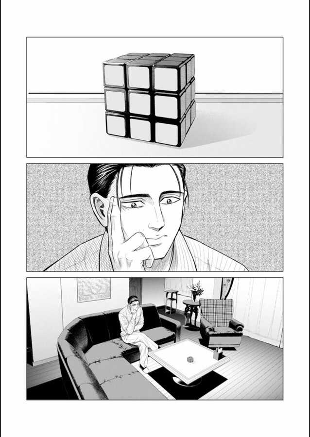第45话-寄生兽逆转-岩明均,太田モアレ（第16张）