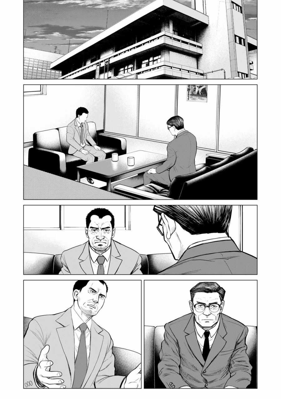 第32话-寄生兽逆转-岩明均,太田モアレ（第10张）