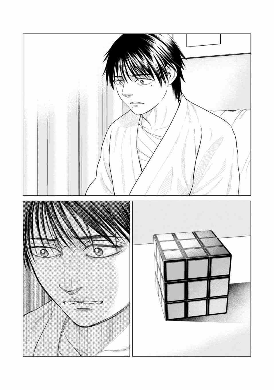 第33话-寄生兽逆转-岩明均,太田モアレ（第10张）