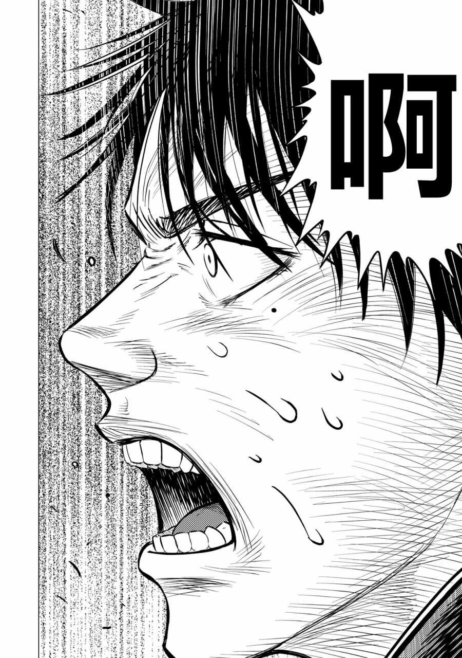 第39话-寄生兽逆转-岩明均,太田モアレ（第11张）