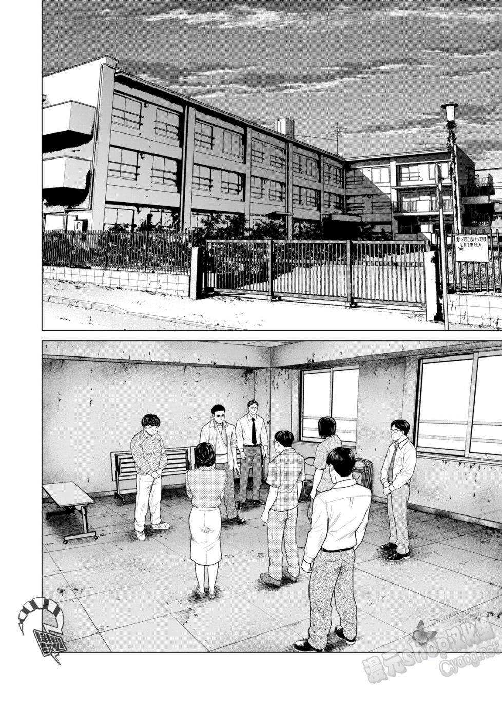 第55话-寄生兽逆转-岩明均,太田モアレ（第5张）