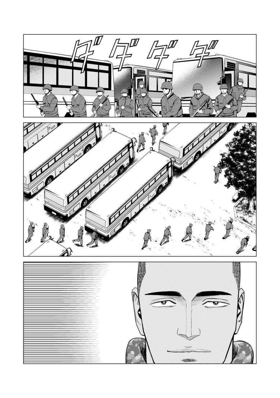 第61话-寄生兽逆转-岩明均,太田モアレ（第11张）