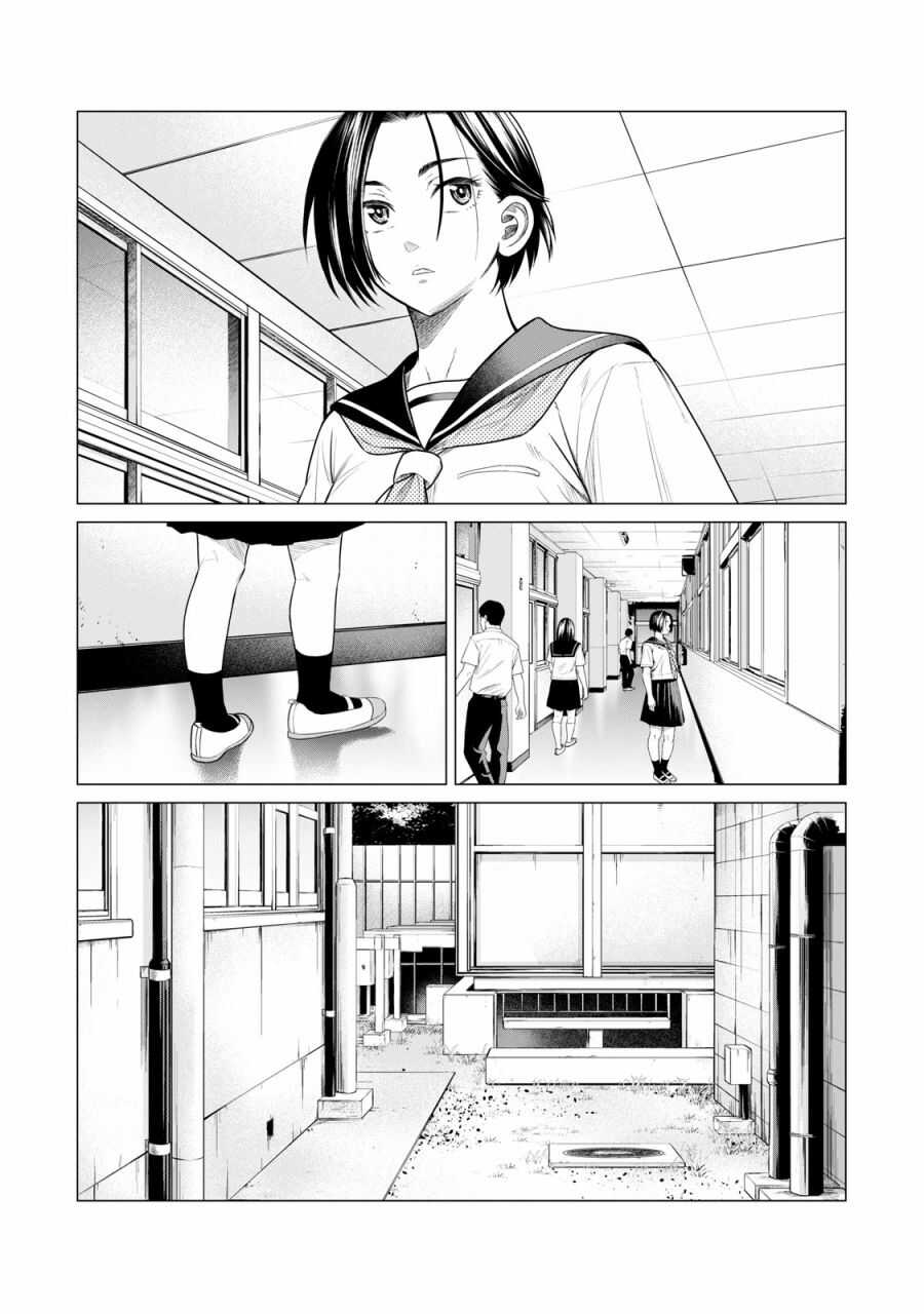 第60话-寄生兽逆转-岩明均,太田モアレ（第7张）