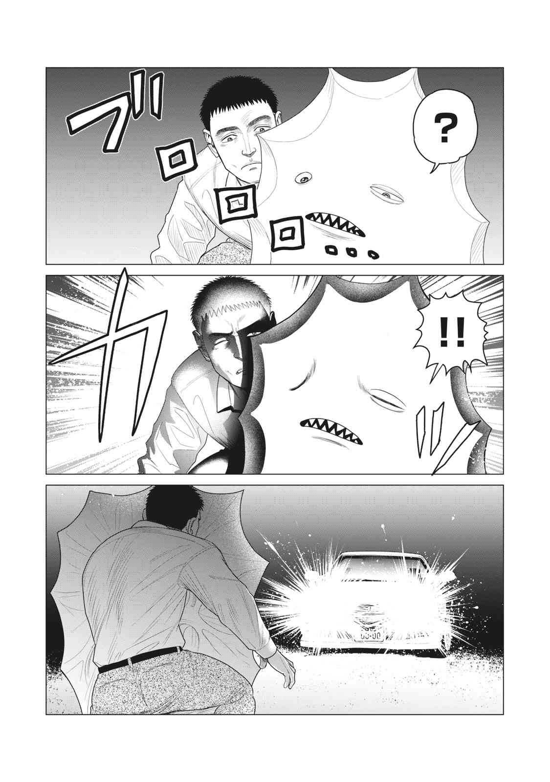 第66话-寄生兽逆转-岩明均,太田モアレ（第11张）