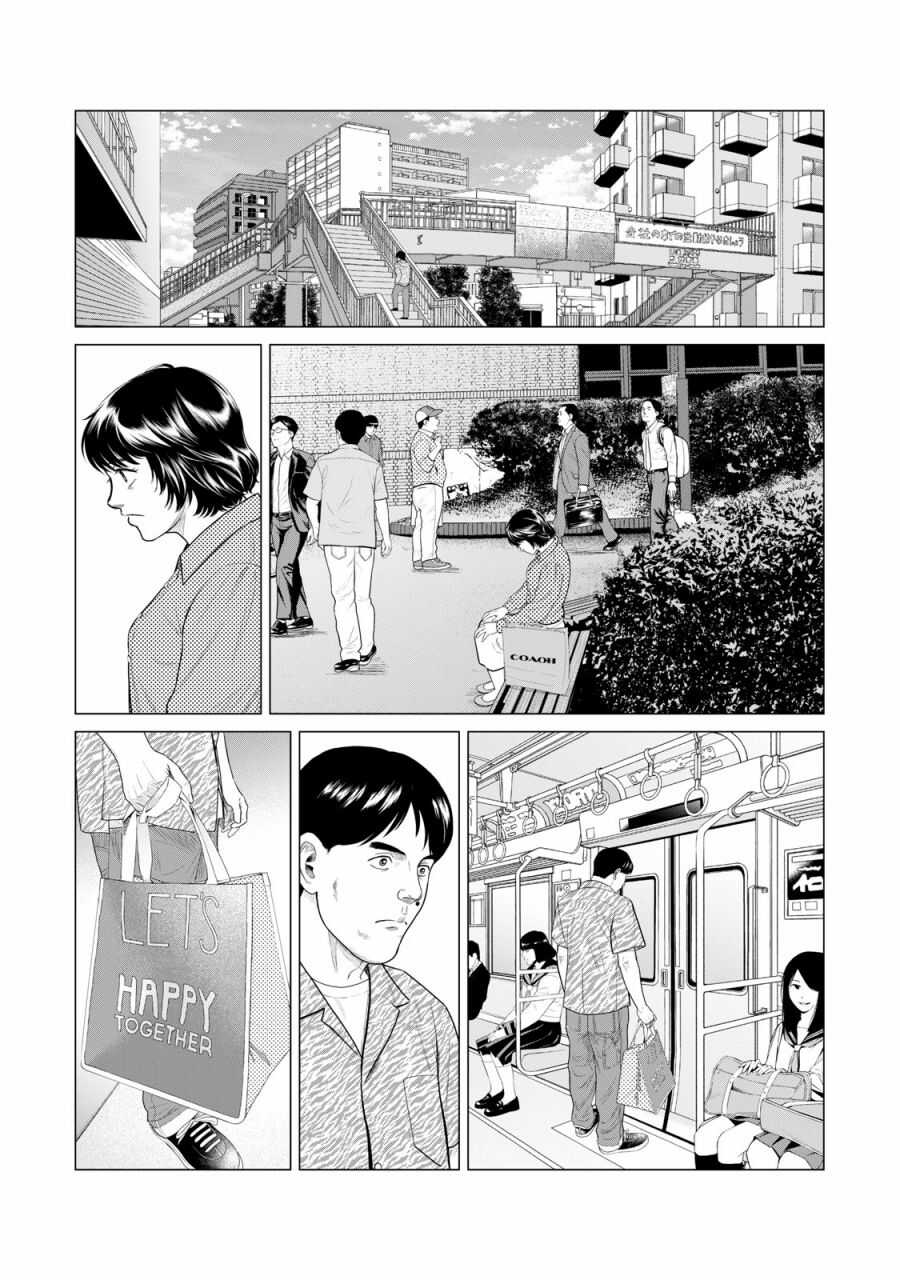 第59话-寄生兽逆转-岩明均,太田モアレ（第10张）