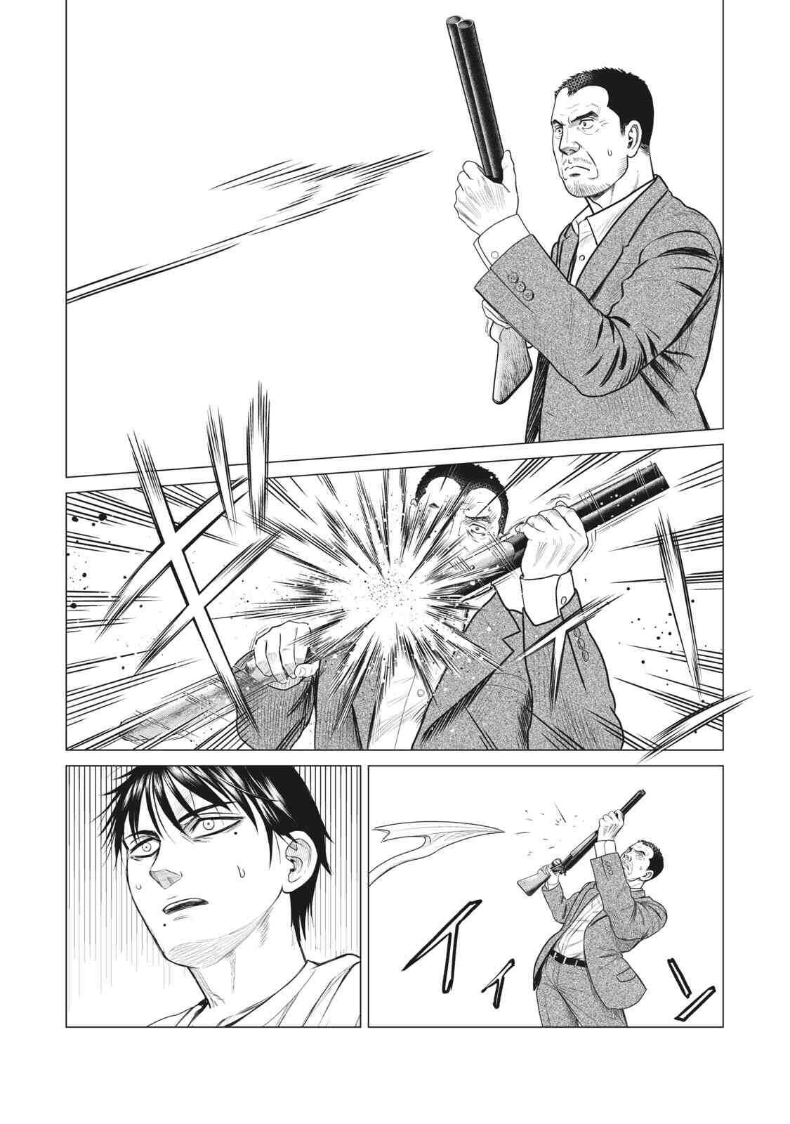 第63话-寄生兽逆转-岩明均,太田モアレ（第6张）