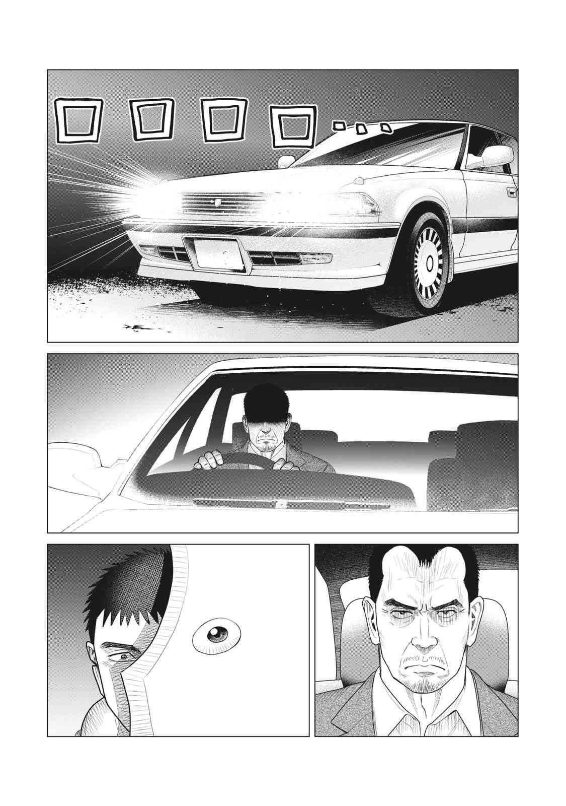 第66话-寄生兽逆转-岩明均,太田モアレ（第12张）