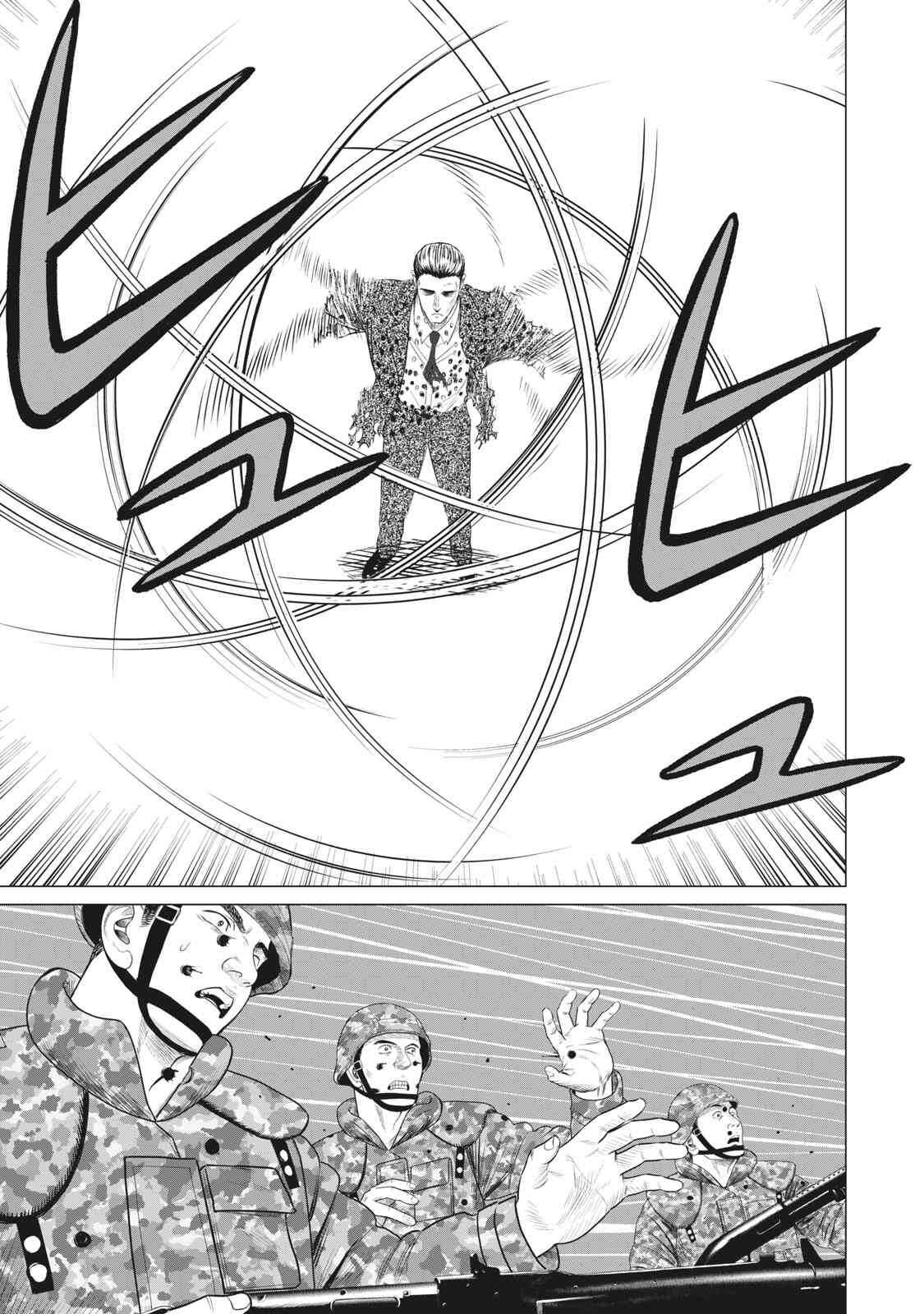 第67话-寄生兽逆转-岩明均,太田モアレ（第13张）