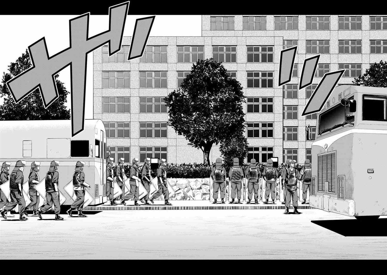 第61话-寄生兽逆转-岩明均,太田モアレ（第8张）