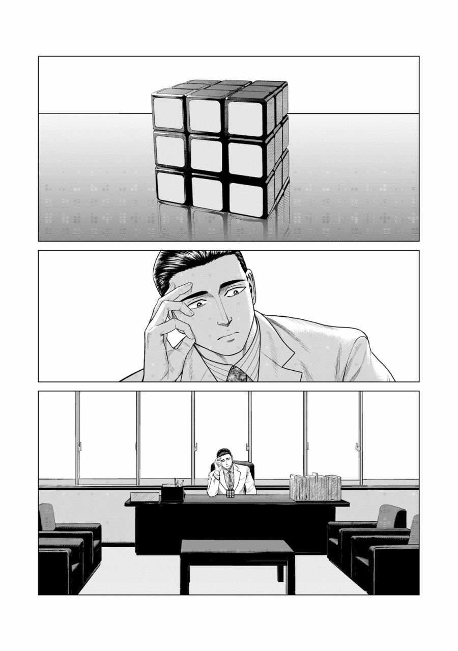 第56话-寄生兽逆转-岩明均,太田モアレ（第11张）