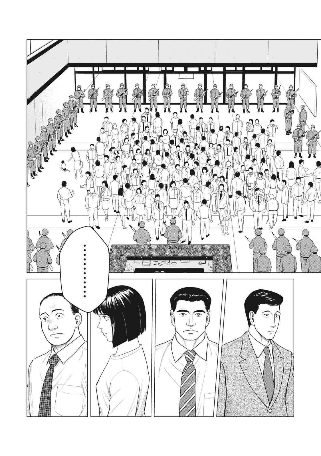 第63话-寄生兽逆转-岩明均,太田モアレ（第12张）