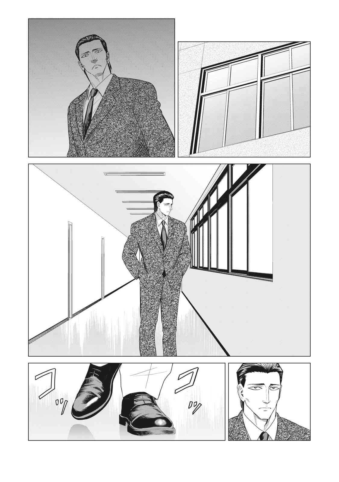 第65话-寄生兽逆转-岩明均,太田モアレ（第4张）