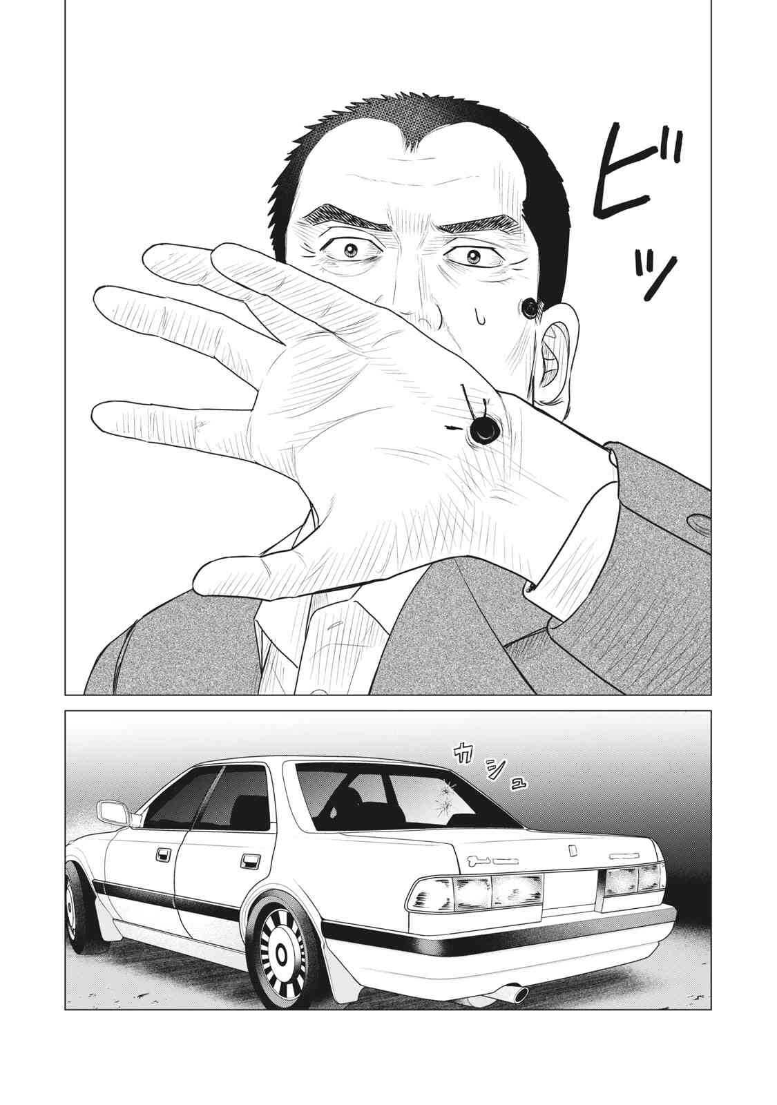 第67话-寄生兽逆转-岩明均,太田モアレ（第6张）